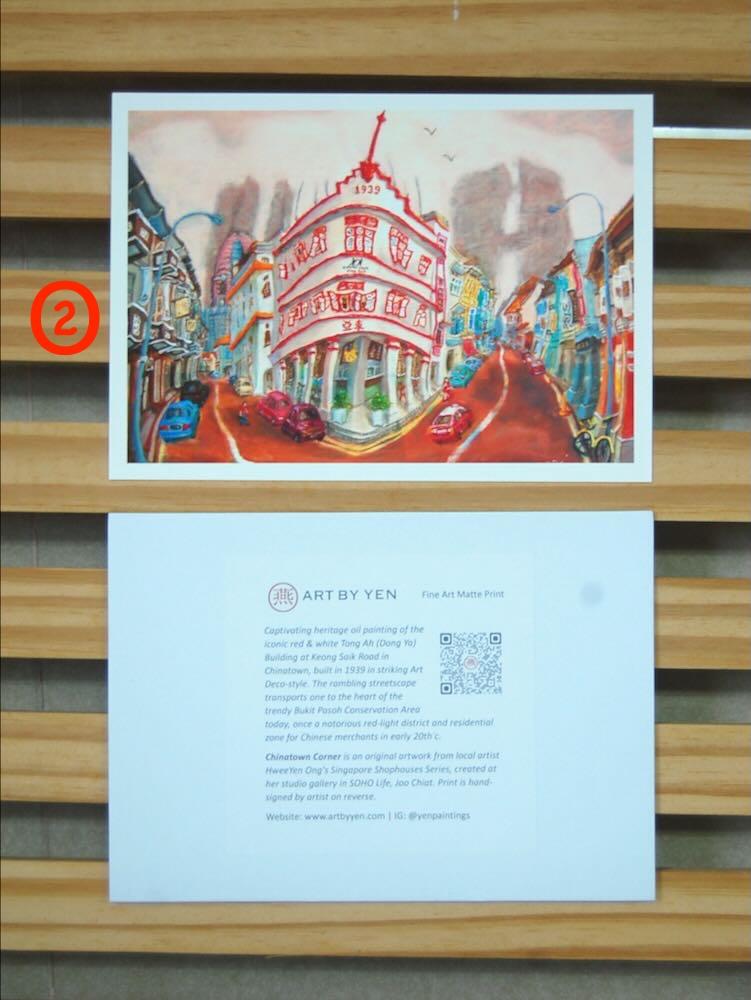 Singapore Souvenir 5x7 Signed Art Prints of Emerald Hill, Joo Chiat, Tanjong Pagar Shophouse Paintings | Vibrant Asia Travel $20 Gift of Peranakan Heritage